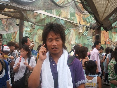 USJ
